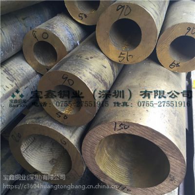 【宝鑫铜业】广东供应QSn4-4锡青铜管 厚壁锡青铜管 可定尺切割