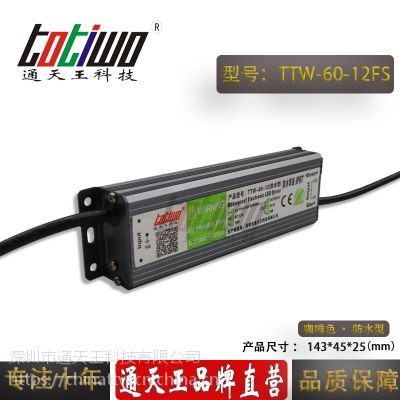 ͨ***12V***60WɫˮLEDصԴ IP67ѹֱ