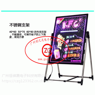 LED writing boardֱֻ40*60ӫ巢ڰ峧ֱLEDװ