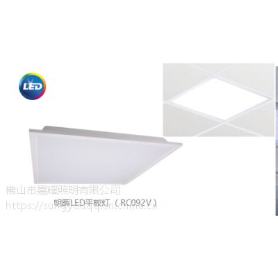 wLEDP26W RC092V 600*600