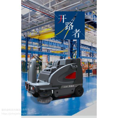 市政环卫使用重庆驾驶式全自动扫地机合适吗/高美扫地机S1500