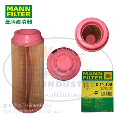 MANN-FILTER()C11100