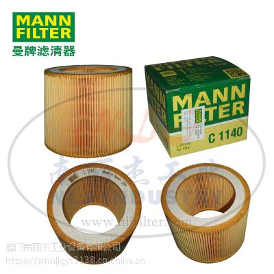 MANN-FILTER()C1140