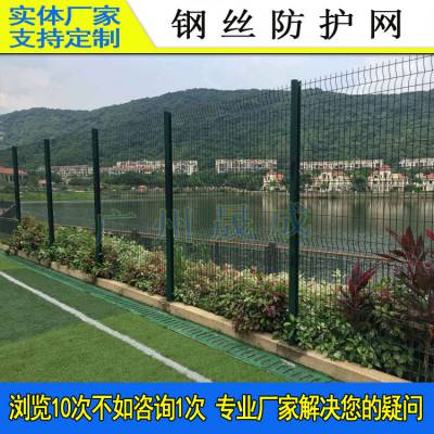 珠海绿化隔离铁丝网图纸 防爬型佛山厂区围墙也防护网 机场围网铁艺围栏