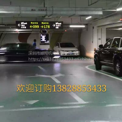车位引导系统停车场剩余车位显示器车位引导显示器