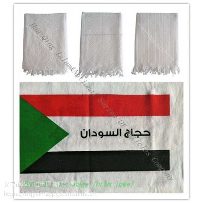 ߽ Muslim pilgrimage Ihram Towel  Ihram