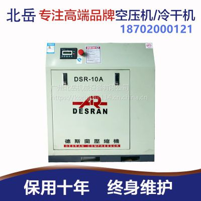 ݵ˹DSR-40Aѹ Ǯ
