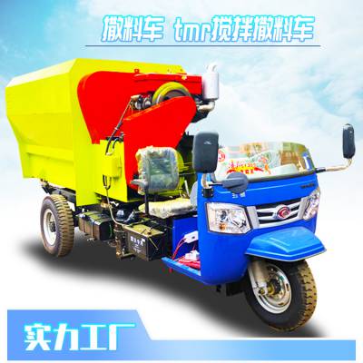 喂养牲畜倒料撒料车 取料车浩发