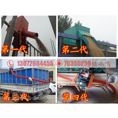 小麦玉米移动式吸粮机、小型自动吸粮机