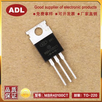 µ Фػ MBR40100C 40A/100V  оƬ 