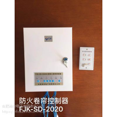 FJK-SD-XA2020