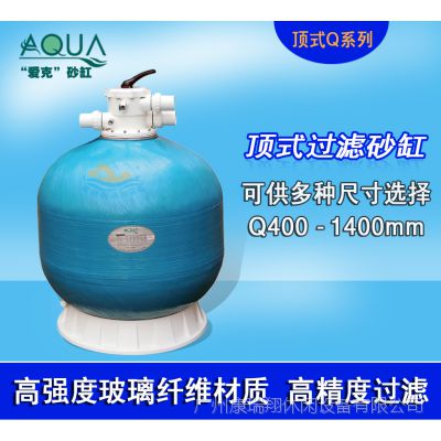 Ӿ豸 Ƽѡ:Q400˹ɳ СͶͯAQUAɰ
