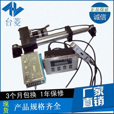 台湾光电纠偏传感器,纠偏控制器厂家