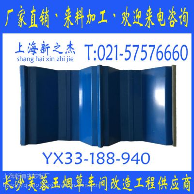 上海新之杰楼彩钢板2018***报价厂家直销供应型号齐全价好质优 YX38-152-750