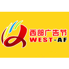 2017第十六届中国西部国际广告节