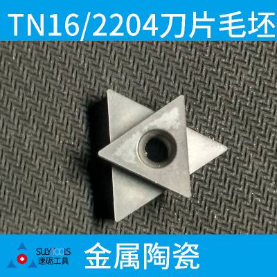 TN1604δ׸ǽմɳƬë