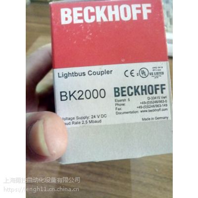 BECKHOFF倍福 BK2000 总线光纤耦合器BK2010 原装正品库存充足
