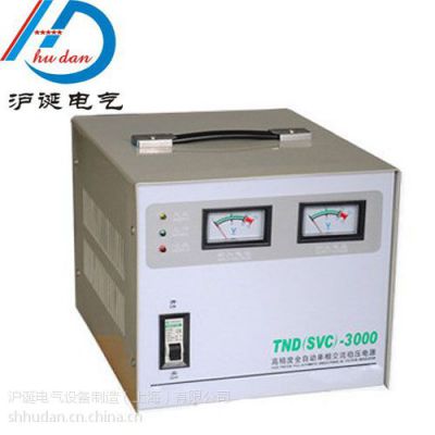 沪诞现货批发单相高进度全自动稳压器 TND-3KVA