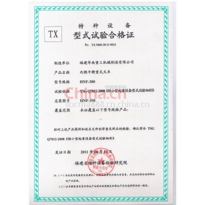 豸ʽʵϸ֤~30ֲ泵