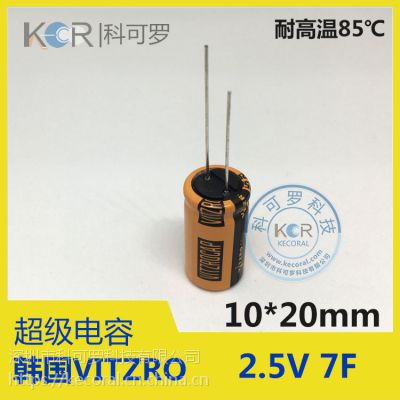 ۴ vitzrocap3V 1F VVCS003R0105