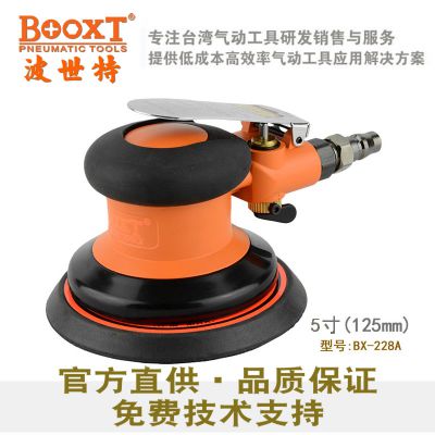 ɰֽĥBOOXTBX-228Aĥ׹ĥһ5125mm