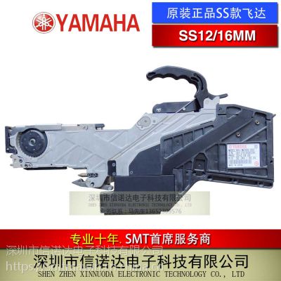 YAMAHAƬɴSS12MM16MM 綯ɴFEEDER SSɴ