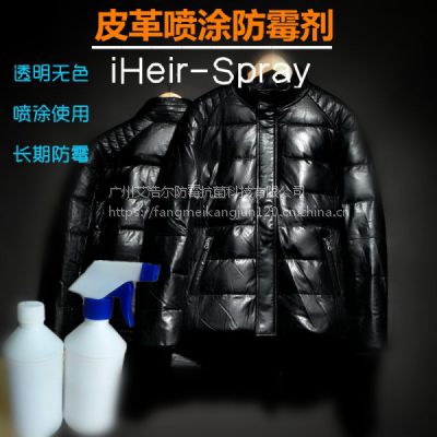 ***ùiHeir-Spray_***ù