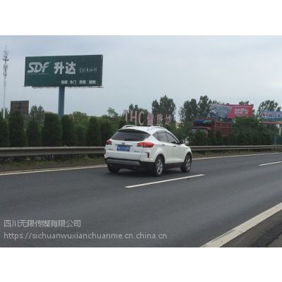 新户外广告 I 看见世界都是你的 I 媒无界全新出品新疆乌鲁木齐高炮广告牌报价清单