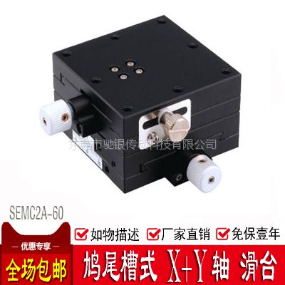  XY SEMC2A-60 β ݸ˽˿ β ť΢ֶ̨
