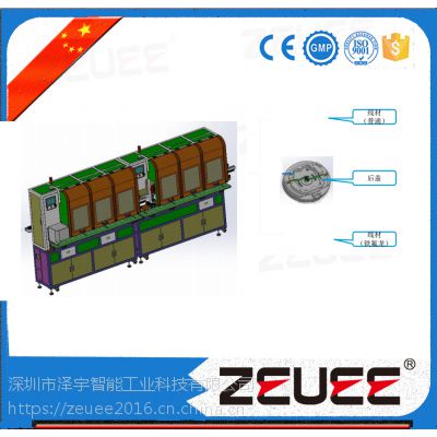 ZEUEE/ Զ ߲豸 Զ