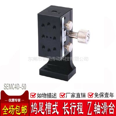 ҹӦ Z SEMC4D-50 β ݹ β ť΢ֶ̨