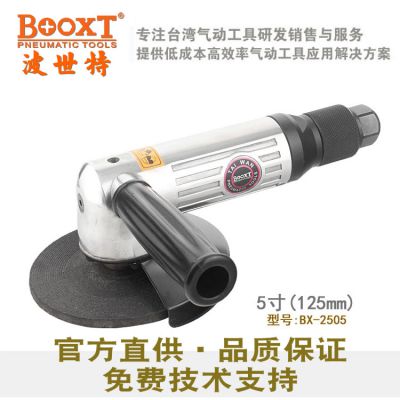 BOOXTBX-2505ĥ5125mmĥ׹ֳɰֻ