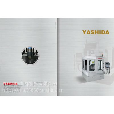 ϳļҺþѡɽ˴650ٵϳ***ά޷