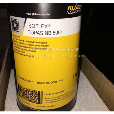 ��Ӧֱ����³��TOPAS NB 5051��֬