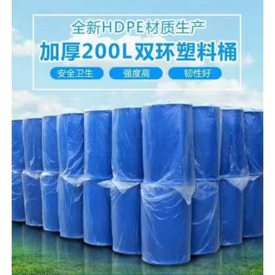 ˻ 200L |ʳƷ ˫ ***HDPE