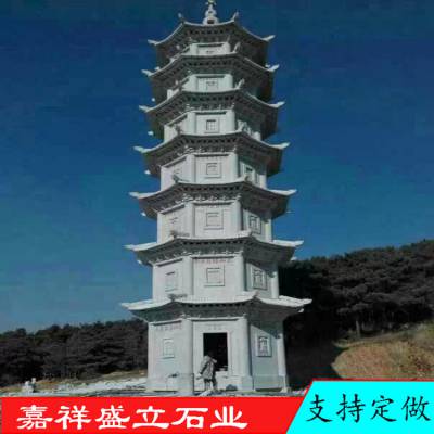 石塔厂家 花岗岩石雕佛塔 舍利塔加工 佛塔批发