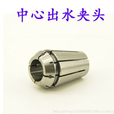 ERͷĳˮͲCNC׵ֹ̻ˮͷ