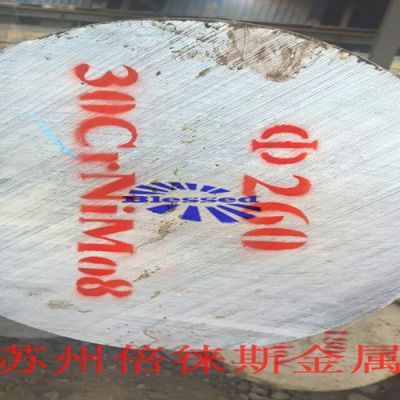 Բ30crnimo8vʲôϲ30CrNiMo8