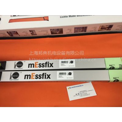 ƹӦ¹NEDOˮƽ MEsstronic585111