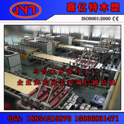 供应嘉亿特SJSZ80/156发泡板生产线/广告板生产线-PVC板材生产线