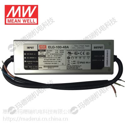 γˮLEDԴELG-100-36A 96W 36V2.66Aɵ