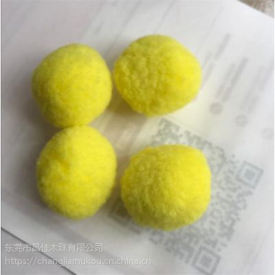 广东东莞3cm黄色毛绒球饰品毛球毛毛球价格 中国供应商