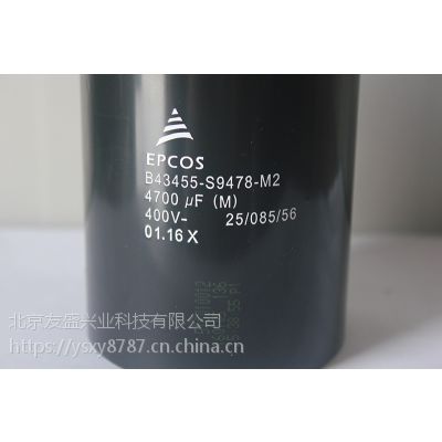 B43455S9478M2epcos/tdkȫԭװ4700uf400vʽ