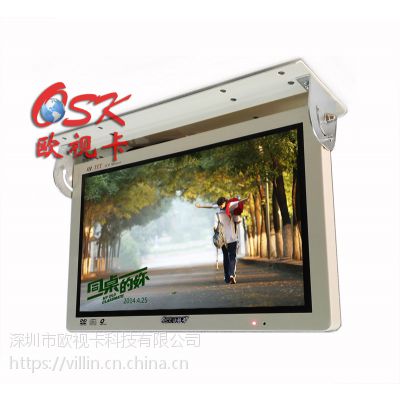 15.6寸吸顶折叠车载广告机QZ-1562W