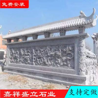 建筑广场九龙壁 定做寺庙石雕九龙壁 价低 直销