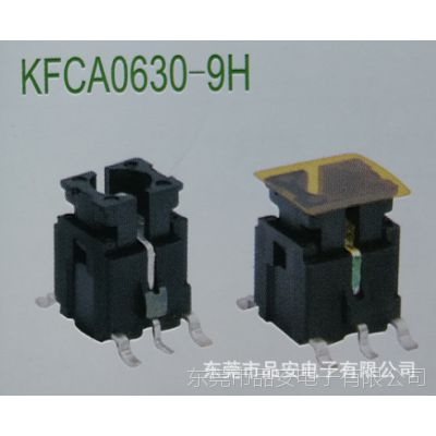 ƿ KFCA0630-9H