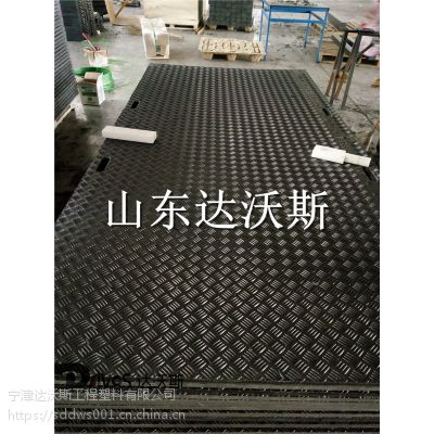 出租达沃斯施工工程路垫 4153高分子聚乙烯轻型铺路路垫 铺路板