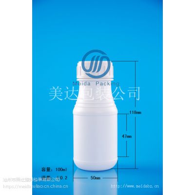 厂家批发|哈尔滨塑料瓶|兽药塑料瓶|塑料瓶盖|GZ167-100ml