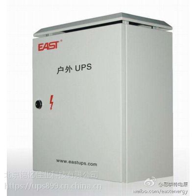 沈阳易事特UPS电源EA990系列150K-600K大型数据机房使用