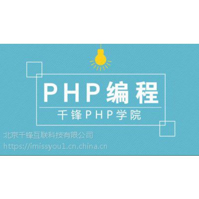 PHPѵöǮ